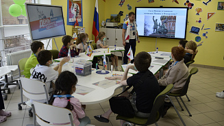 «Вместе МЫ — Россия»