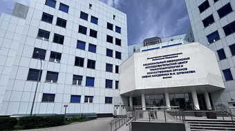 Конференция «Опыт первой пятилетки»